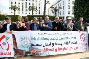 المتصرفون المغاربة يشجبون “منع الاحتجاج”